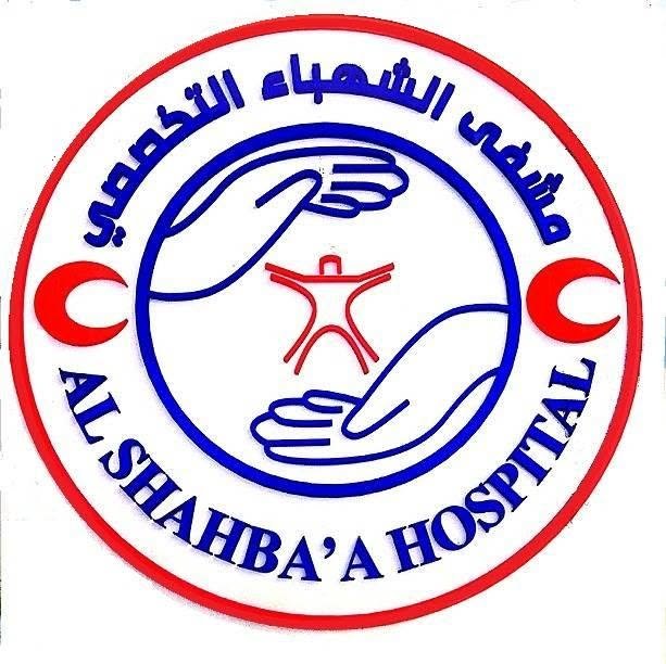 شعار النظام